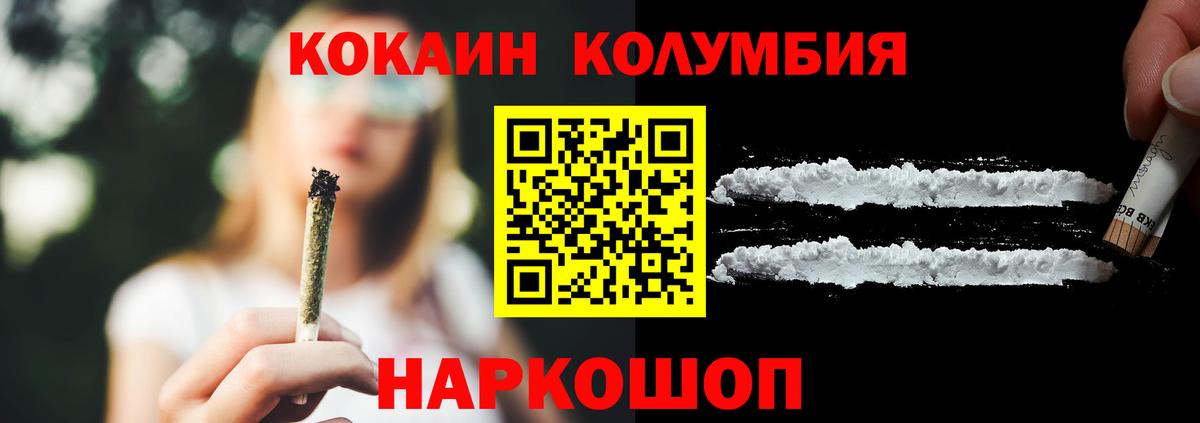 Кокаин 99% Екатеринбург