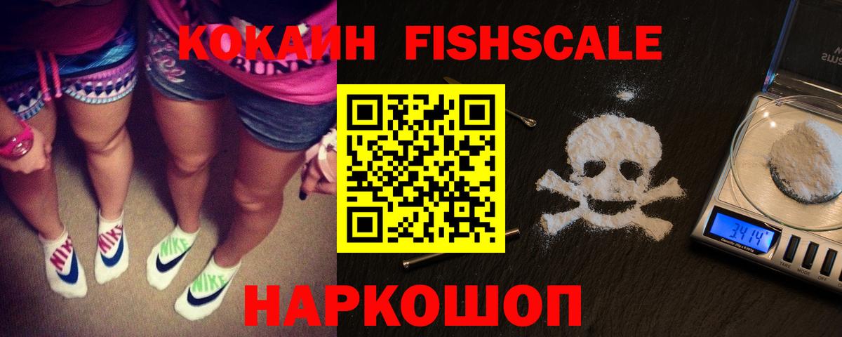 Кокаин Колумбийский  Вход с VPN  Кокаин 98%  купить   Екатеринбург 