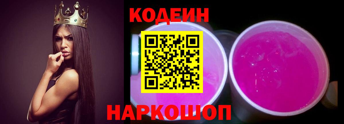 НБОМе  ГАШ  КОКАИН  Екатеринбург  МЕФ кристаллы  Вход с VPN 