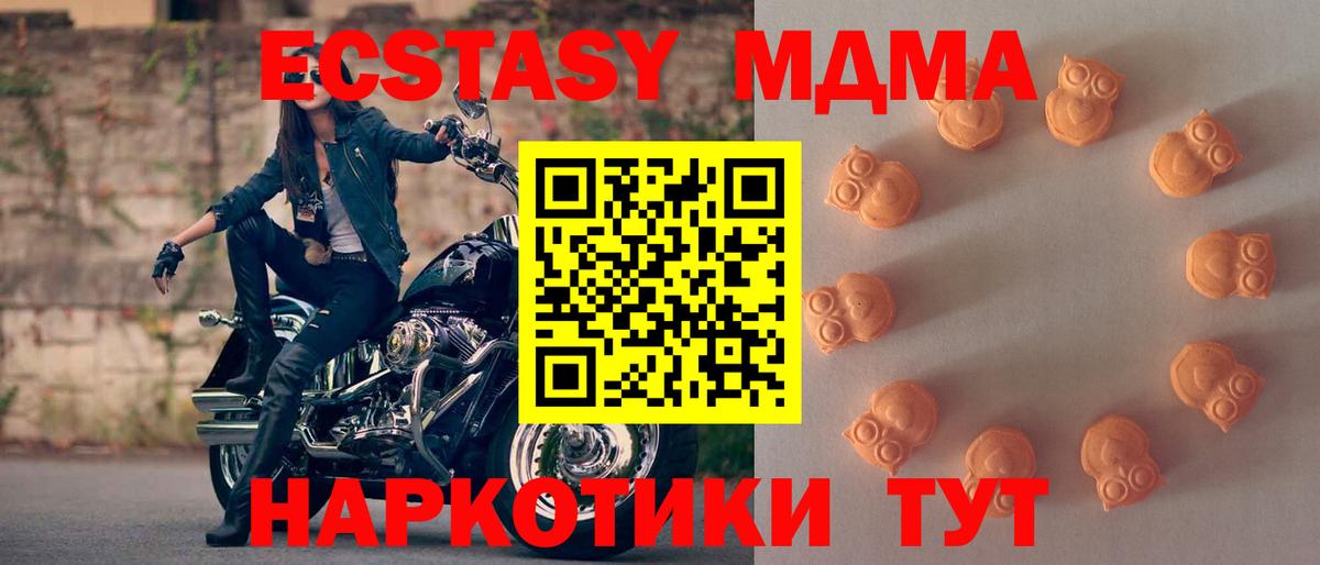 ЭКСТАЗИ louis Vuitton  Ecstasy  Екатеринбург  Экстази TESLA  Вход с VPN 