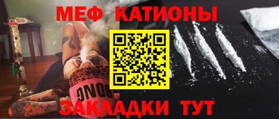 мефедрон мука Ликино-Дулёво