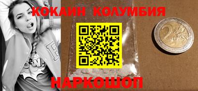 мефедрон Лесосибирск