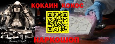 мефедрон Лесосибирск
