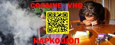 jwh Ливны