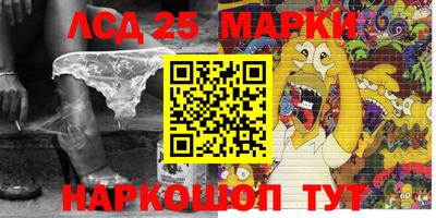 мефедрон Лесосибирск