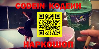 мефедрон Лесосибирск