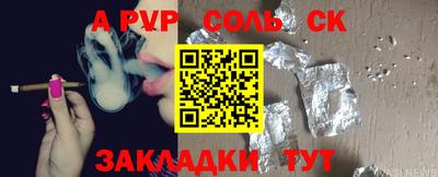 мефедрон Лесосибирск