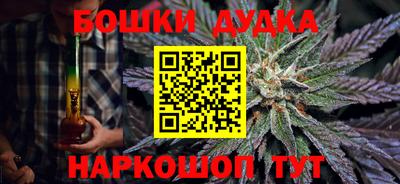 мефедрон мука Ликино-Дулёво