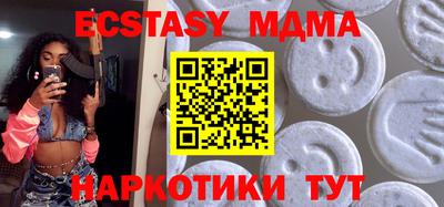 мефедрон Лесосибирск