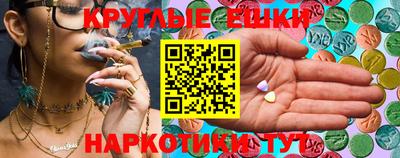 мефедрон мука Ликино-Дулёво