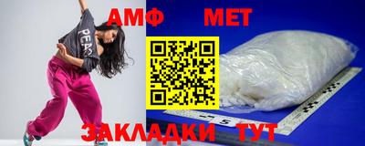 мефедрон Лесосибирск