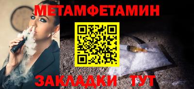 мефедрон Лесосибирск