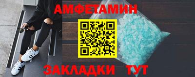 мефедрон Лесосибирск
