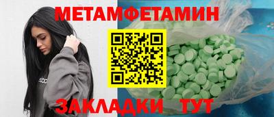 мефедрон мука Ликино-Дулёво