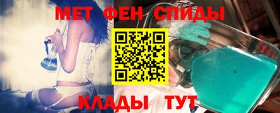 мефедрон Лесосибирск