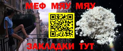 мефедрон мука Ликино-Дулёво