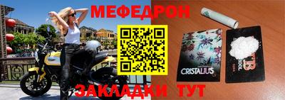 jwh Ливны