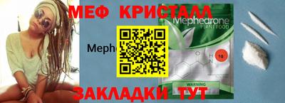 jwh Ливны