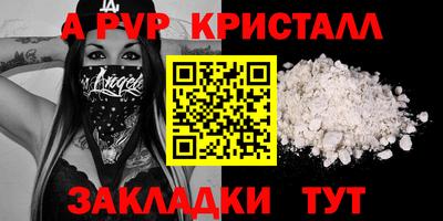 jwh Ливны