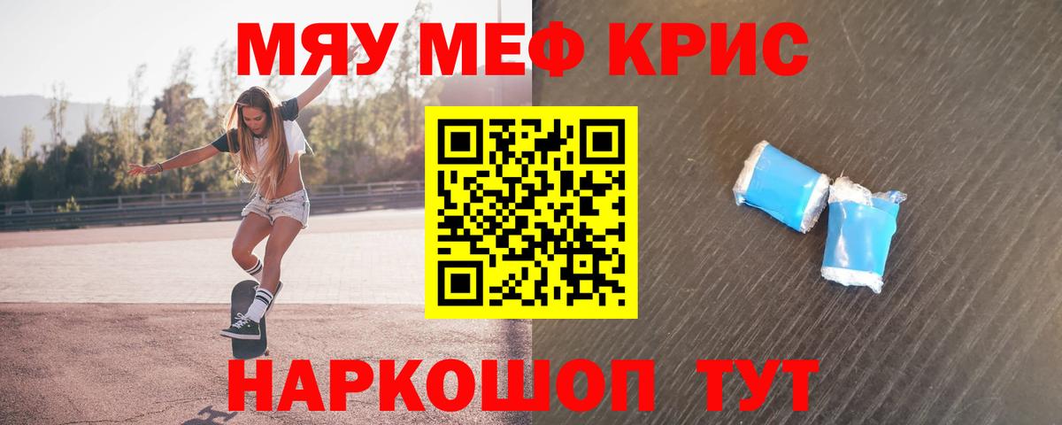 МЕФ 4 MMC  Вход с VPN  МЕФ VHQ  Екатеринбург 
