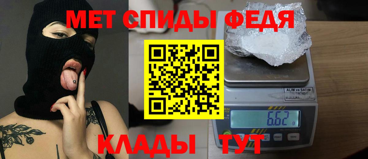 Метамфетамин винт  Метамфетамин винт  Екатеринбург  Вход с VPN 