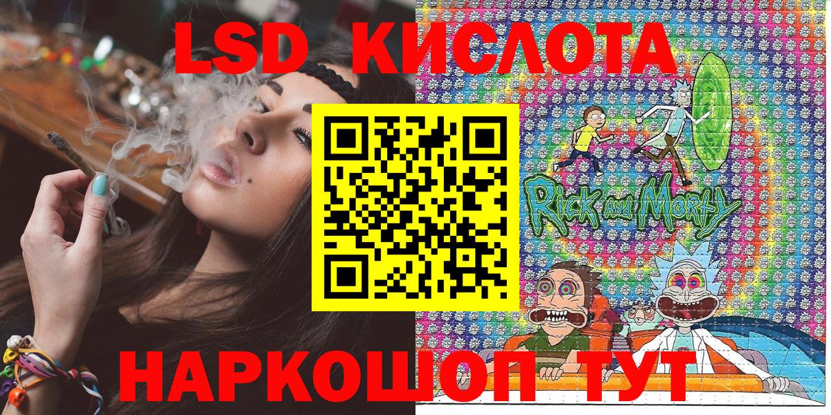 Екатеринбург  Марки N-bome 1,8мг  Вход с VPN 