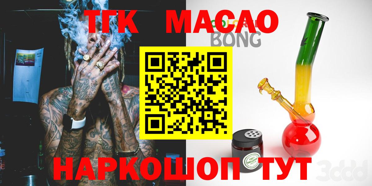 Дистиллят ТГК Wax Екатеринбург