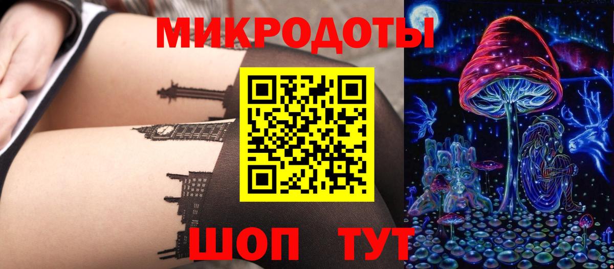 где можно купить   Псилоцибиновые грибы Psilocybine cubensis  Вход с VPN  Екатеринбург 