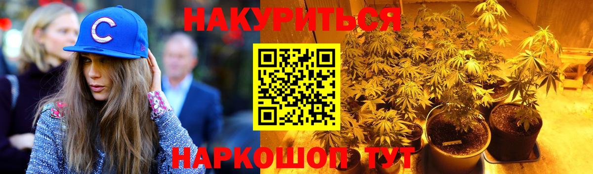 Марихуана марихуана  Бошки марихуана MAZAR  Вход с VPN  Канабис ГИДРОПОН  Екатеринбург 