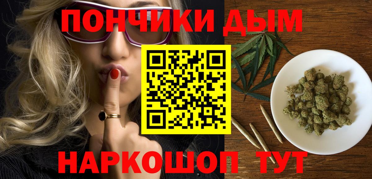 Марихуана VHQ Екатеринбург